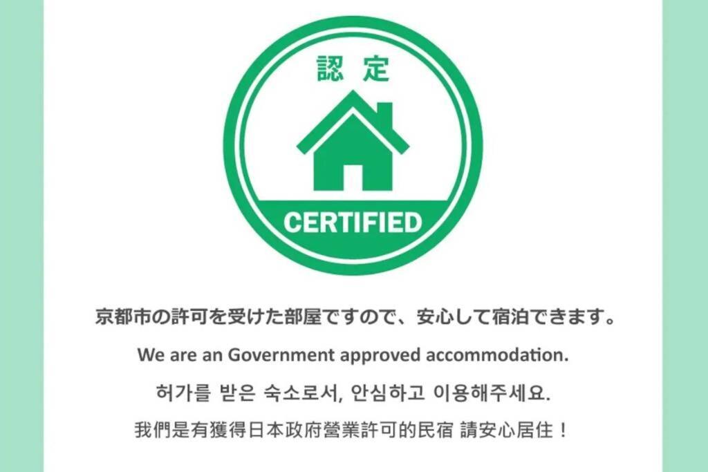 Daiki Building 2 Apartment Kyoto Ngoại thất bức ảnh